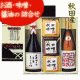 イベント「秋田県からお酒・味噌・醤油の詰合せ、『太平山　こだわり三昧セット』をプレゼント！」の画像