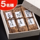 イベント「和歌山・老舗羊羹店の極上『本竹皮包み羊羹3本セット』をプレゼント！」の画像