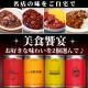 【S&B】お好きなカレー＆ハヤシ缶詰をサイトから選んでGET！/モニター・サンプル企画