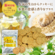 【楽天市場内レビュー★4.6以上】ヘルシーde美味しいおからコッティから新味登場！さんぴん茶味のインスタ投稿モニター20名様募集！