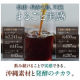 【沖縄健康素材が大集合】発酵ドリンクで腸内環境が気になる方にも！爽々（900ml）のブログorインスタ投稿モニター20名様募集！
