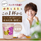 【ご家族みんなで】ホッと美味しい＆ノンカフェインな健康茶をお試しください！琉球島桑茶のインスタ投稿モニター20名様募集！