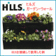 イベント「【新発売】ヒルズ・自動給水式 ガーデン ウォール※4種の花が楽しめる・並び替えも」の画像