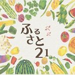 ふるさと21Instagram