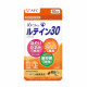 【目のぼやけ・かすみに！】スマホ・パソコン仕事の強い味方！《機能性表示食品》めぐみのルテイン30