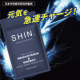 イベント「【元気を急速チャージ！】男性のために作られたビタミン！SHIN.メガビタミン＆エナジー サプリメント お試しキャンペーン」の画像