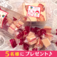 イベント「いちごの里　山武市の新商品【山武いちごチョコレートセット】」の画像