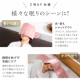 ※急募！※5/18まで【アンケート】羽毛入りアイケアマスクプレゼント！メイクと眉に関するアンケート