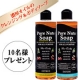 【顔出しOKな方】100％天然洗浄成分のオールインワンソープモニター10名募集！/モニター・サンプル企画