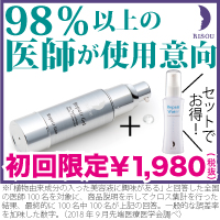 ★リペアジェルトライアル★