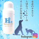 イベント「＼Instagramモニター5名募集／ドクター監修！ペット用水素発生入浴料」の画像