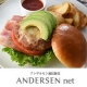 イベント「【アンデルセン】デンマークの朝食♪ 3名様モニター募集！」の画像
