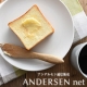 イベント「【アンデルセン】＼食べ比べちゃおう♪／江別の牛乳食パン＆石窯デニッシュ」の画像