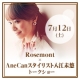 イベント「Rosemont×AneCanスタイリスト入江未悠～プロに学ぶ夏の手もとコーデ～」の画像