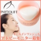 イベント「【PHYTOLIFT】奇跡の肌改善オールインワンジェル！アトピーモニター第４弾」の画像