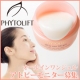 イベント「【PHYTOLIFT】奇跡の肌改善オールインワンジェル！アトピーモニター第３弾」の画像