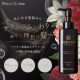 【インスタ写真・動画投稿】髪のツヤ感、ボリュームのお悩みに！ヘマチン原液配合のヘアトリートメント◎現品モニター募集！2505