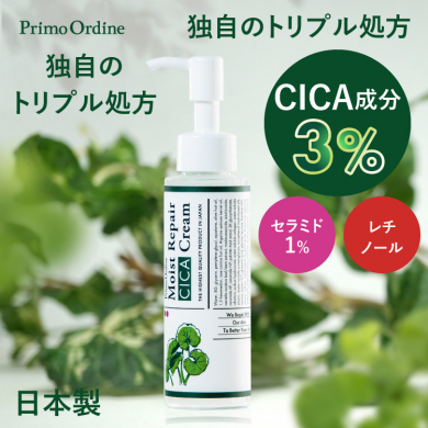 プリモディーネからCICA配合コスメが新登場！