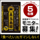 イベント「【KaraKire】黒玉烏龍サプリ　"アレもコレも「食べたい」をサポート‼”」の画像