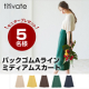 イベント「【titivate】バックゴムAラインミディアムスカート」の画像