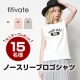 【titivate】ノースリーブロゴTシャツ/モニター・サンプル企画