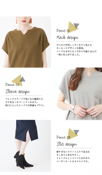 【titivate】フレンチスリーブワッフルカットソーワンピース