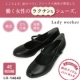 イベント「立ち仕事女子のミカタ靴☆Lady worker10名様プレゼント！」の画像