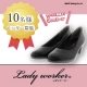 イベント「【10名様募集！】働く女子の必需品！仕事靴選ぶならLady worker」の画像
