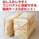 イベント「掛布団、毛布、敷パッドなどが出し入れしやすくなる寝具ケース≪モニター募集≫」の画像