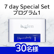 ＼お顔出し投稿＆30代～50代の女性募集／「7 day Special Set プログラム1」30名様