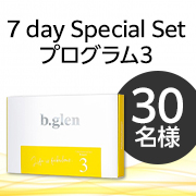 「【30代～50代の女性へ】ふっくらハリを保つ6つのステップ✨「7 day Special Set プログラム3」30名様♪」の画像、ビバリーグレンラボラトリーズ株式会社のモニター・サンプル企画