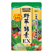 「✨食習慣や生活習慣が心配・気になる方大歓迎！！✨ 『野菜と酵素EX』のモニター30名様募集！！」の画像、小林製薬株式会社のモニター・サンプル企画