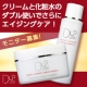 イベント「現品プレゼント♪【D.U.O】ザ　ローション＆ザ　クリームで乾燥ジワを予防！」の画像