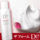 【D.U.O.】炭酸泡洗顔でくすみ解消！泡プシュ！で毛穴すっきり＆お肌しっとり♪/モニター・サンプル企画