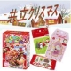 イベント「共立食品★クリスマス★限定商品詰め合わせセットをプレゼント♪♪♪」の画像