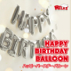 【5名様】「HAPPY BIRTHDAY BALLOON」モニター募集 /モニター・サンプル企画