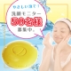 【洗顔石鹸モニター50名様】ユビタマゴ洗顔ソープのもっちり泡でスッキリ洗顔！！/モニター・サンプル企画