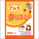 翌日にお酒の疲れを残さない！　「アムラ　クルクミン」女子会モニター様　大募集！/モニター・サンプル企画
