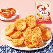 「軽いやわらかな食感と濃厚なえびの風味のあげせんべい【特えび 袋入り】15名様募集！」の画像、株式会社もち吉のモニター・サンプル企画