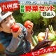 栄養たっぷりシャキシャキ野菜、九州の新鮮野菜8品セット！モニタープレゼント♪/モニター・サンプル企画