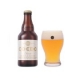 【コエドビール】白－Shiro－無濾過ならではの明るく滑らかな白濁色の小麦ビール/モニター・サンプル企画