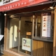 生パスタのお店★銀座パスフェ★　ポルチーニ【きのこクリーム】無料試食/モニター・サンプル企画