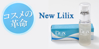 New Lilix ニューリリックス