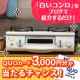 イベント「【リンナイ】QUOカード３千円分のチャンス☆白いコンロをブログで紹介コンテスト♪」の画像