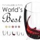 イベント「ル・ノーブル◆ソムリエ世界チャンピオン監修・日常使いがテーマの究極のワイングラス」の画像