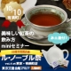 イベント「ル・ノーブル東京・有楽町◆嬉しいお土産付♪美味しい紅茶の飲み方ミニセミナー」の画像