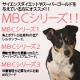 イベント「「ＭＢＣシリーズ　2　アダルト（成犬用）　100ｇ×2袋」のモニター募集」の画像