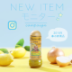 イベント「ピエトロ2018年春の新商品！レモンとたまねぎInstagramモニター大募集！」の画像
