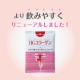 イベント「飲みやすくリニューアル！骨・関節が気になる方へ【HGコラーゲン】モニター募集★」の画像