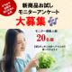 【新商品モニター募集】チラホラ白髪が気になる人、ぜひ試してみて！髪が絡まない新・ポンポン付きヘアマスカラ（白髪用）
